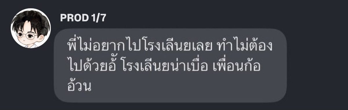 babiiminee's tweet photo. น้องโปรด 1/7 เสรีอะบุละจี้มาก 
#.ปีชงคนอ้วน
#.ปมแรกในชีวิต https://t.co/rrZH5TaGta