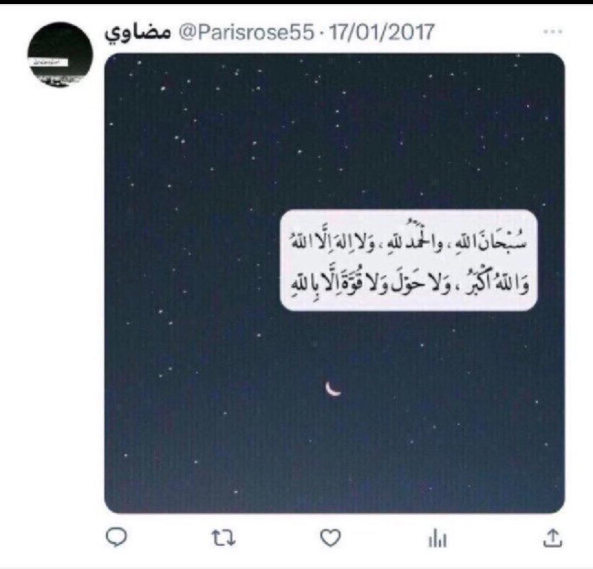 saud_alsrhed's tweet photo. https://t.co/CmqSh5bJs5
