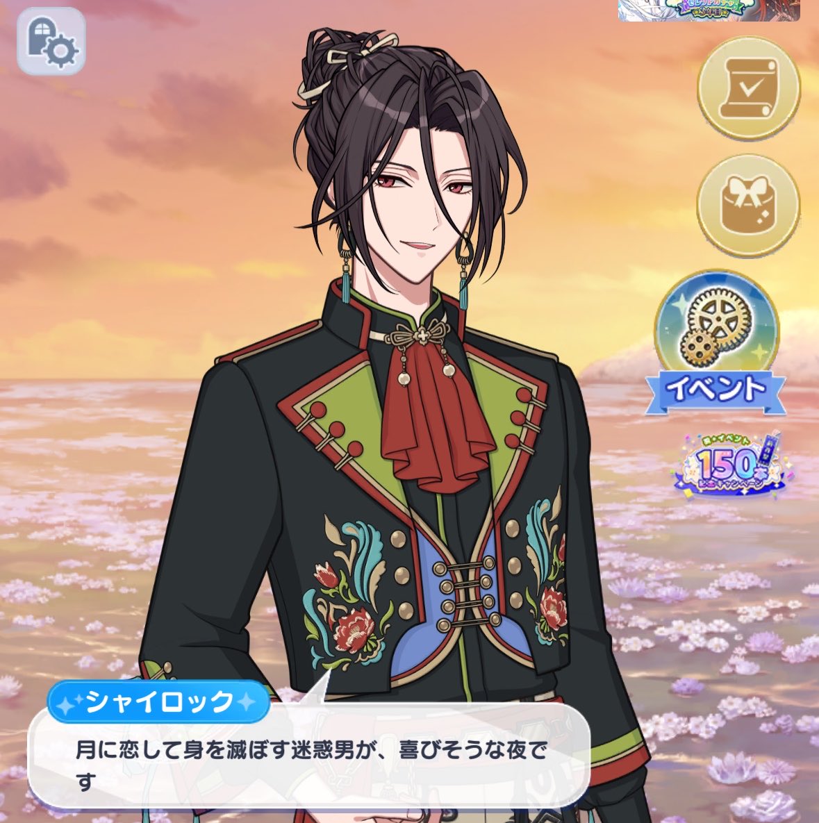 shibaO6O8's tweet photo. 私この湿度感を現実で見たんだ…まほイマってすごい…って改めてなってる。(このセリフを喋った訳では無いけど、シャ独白こんな湿度じゃなかった？) https://t.co/BYuw371j6J