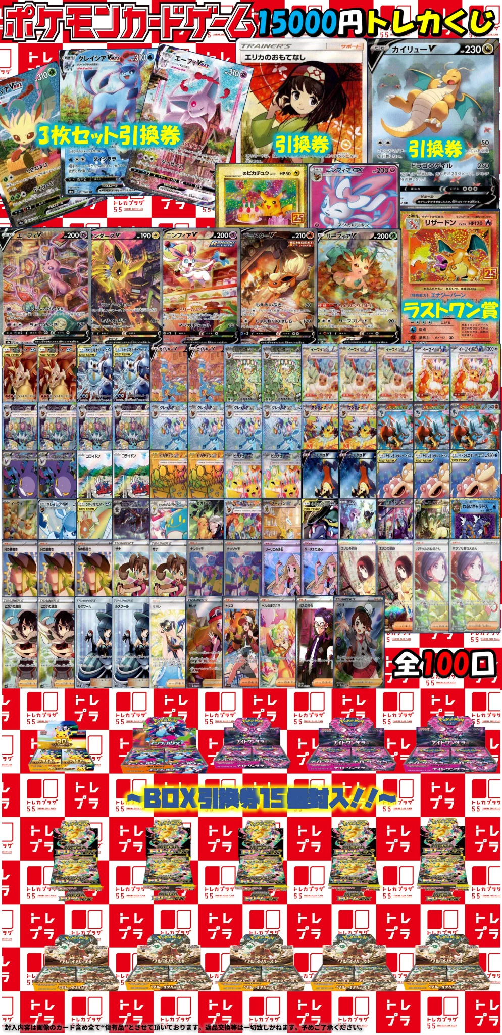 トレカプラザ55大須店🍀 on X: 