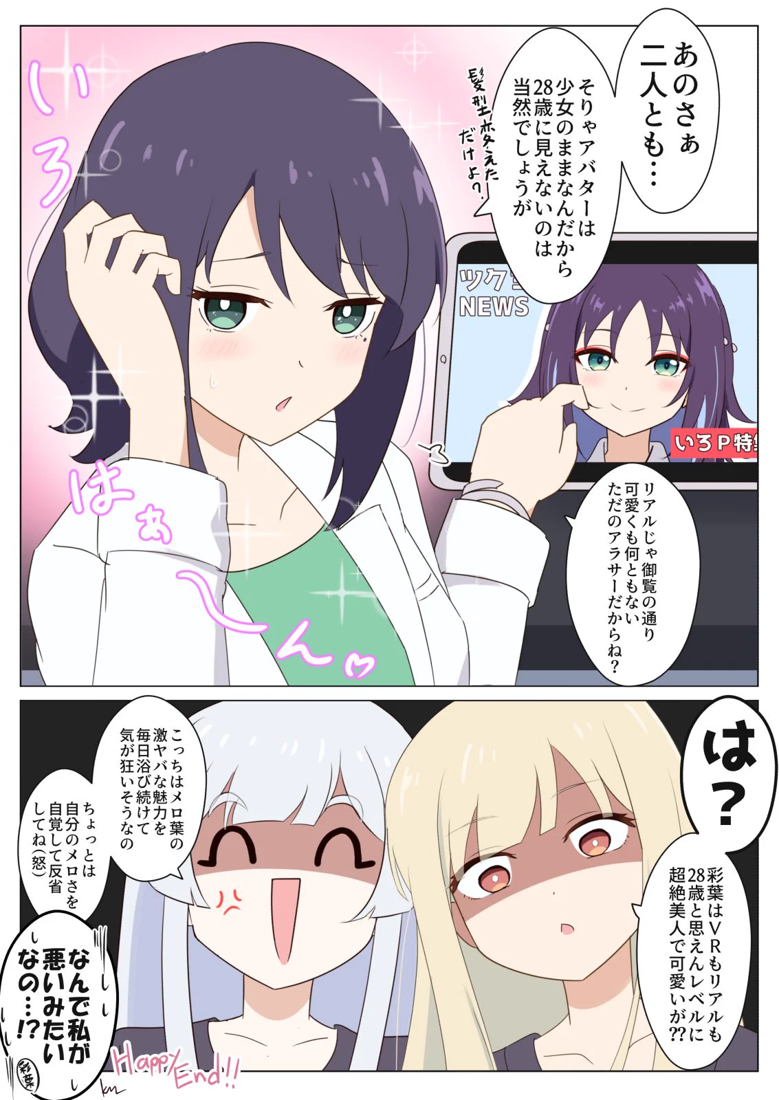 キムキム🜸 (@kimuepi) / X