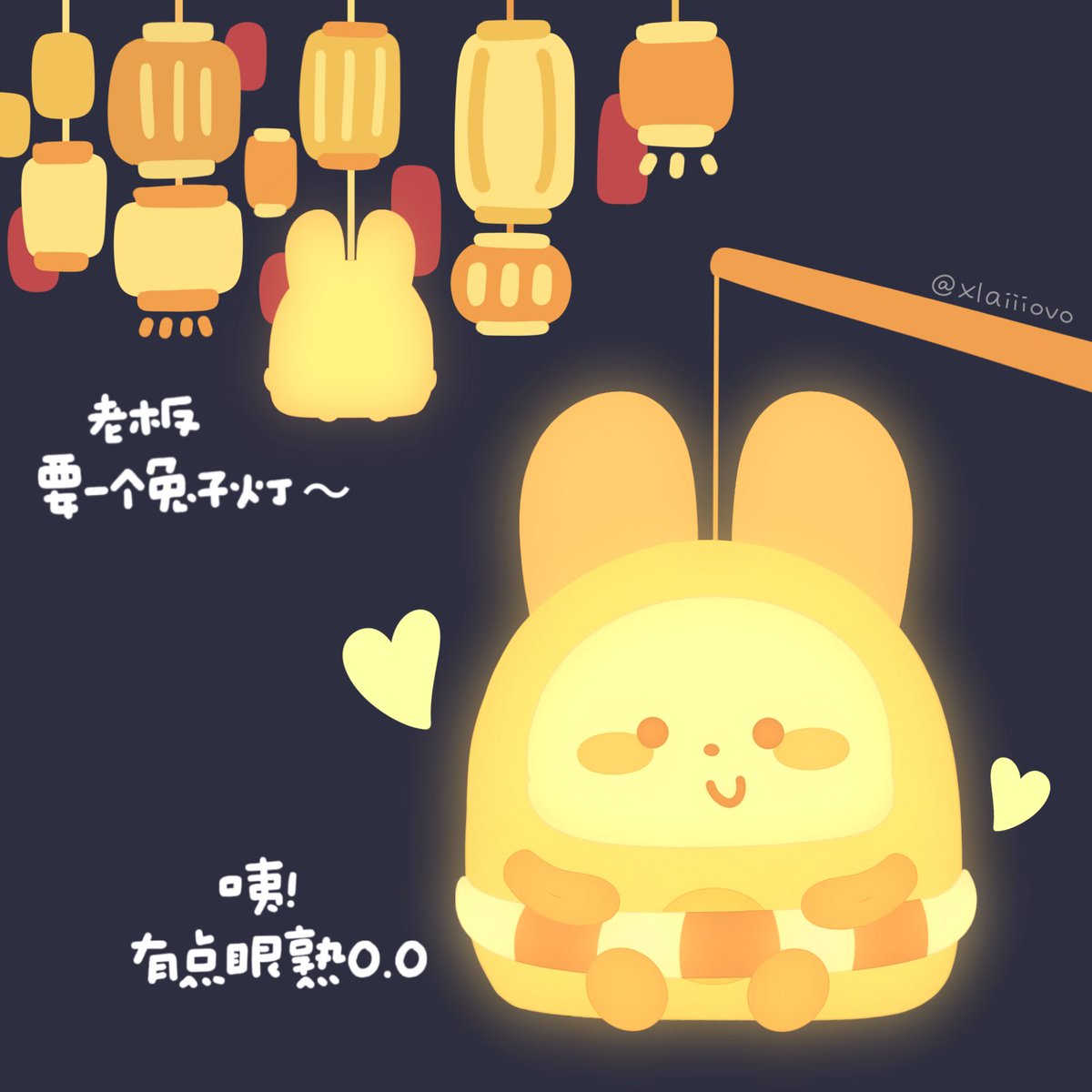 xlaiiiovo's tweet photo. 🐰🏮中秋快乐:P

#AVOCEAN https://t.co/A4Z0LFy9AB