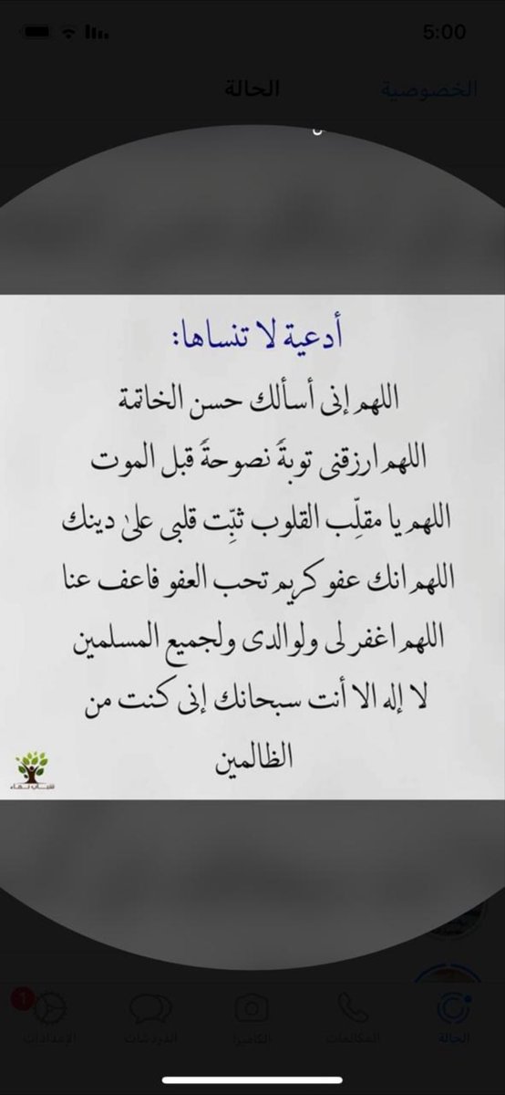 saud_alsrhed's tweet photo. https://t.co/CEUa7XIByf