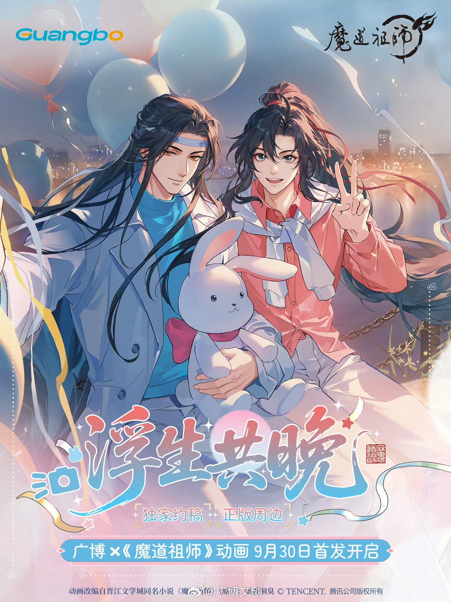 wangxiangallery's tweet photo. NEW MODERN WANGXIAN ILLUSTRATION!! 🩵🩷

https://t.co/L2uREGi8Ax https://t.co/32gIVu2wBM