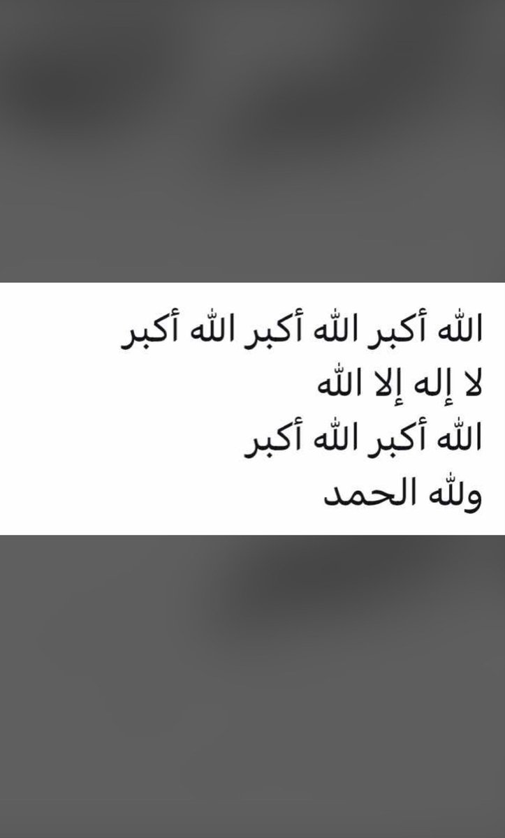 saud_alsrhed's tweet photo. https://t.co/eGw0ZBnkr1