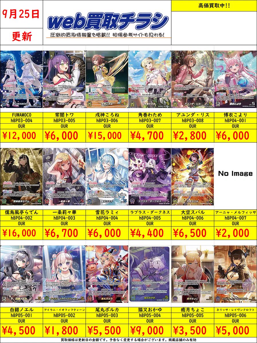 ブックオフ鈴鹿ハンター店＠土日朝10時OPEN on X: 