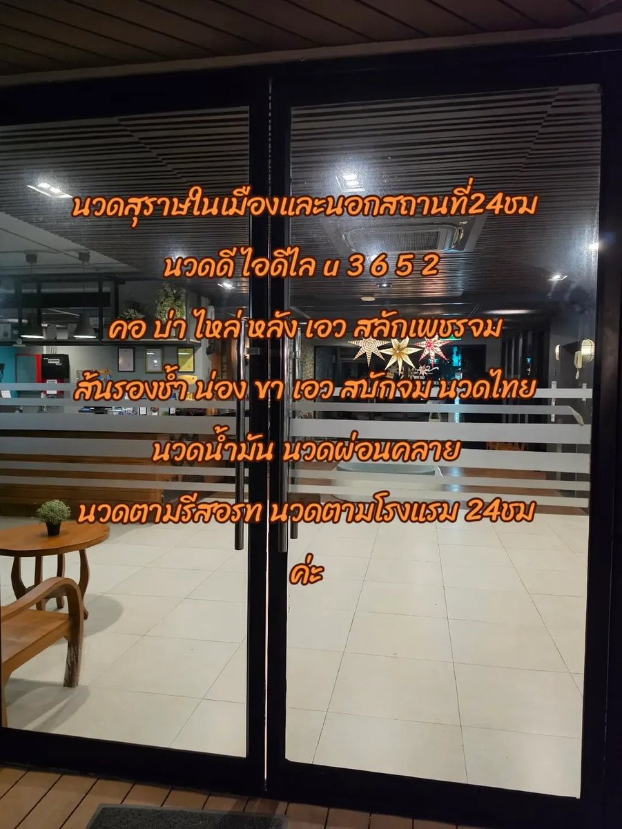 ColtonHurleml's tweet photo. 🍦Xxqทรีทเม้นท์ tin 
ทิ้งไว 3 นาทีผมนุ่มลื่นมาก🍎
ผมไม่แห้งไม่ชี้ฟู หวีง่าย ปังไม่ไหว🍎
สั่งมาร้าน Ozfal 
กู้ผมเสียขั้นสุดเเล้วผสมนวด
🆔️ลาย u3652 

#กม18 #ท่าโรงช้าง #พุนพิน #บางกุ้ง #ท่าทอง
นอกสถานที่ นวดสุราษฏร์ธานี
ในเมืองสุราษ  สุราษฏร์ธานี
นวดสุราษฏร์
#นวดสุราษฎร์ธานี

Tr https://t.co/oXK1uYU6Or
