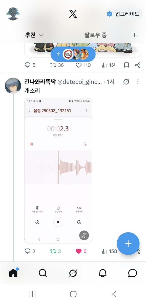 clay_pant33's tweet photo. @detecoi_ginchan 헐 신기하네요..
비계에도뜨셨어요 흰둥이 소리 2번 듣는 여자됏어요 감동적이예요 https://t.co/zXTm6vp8s8