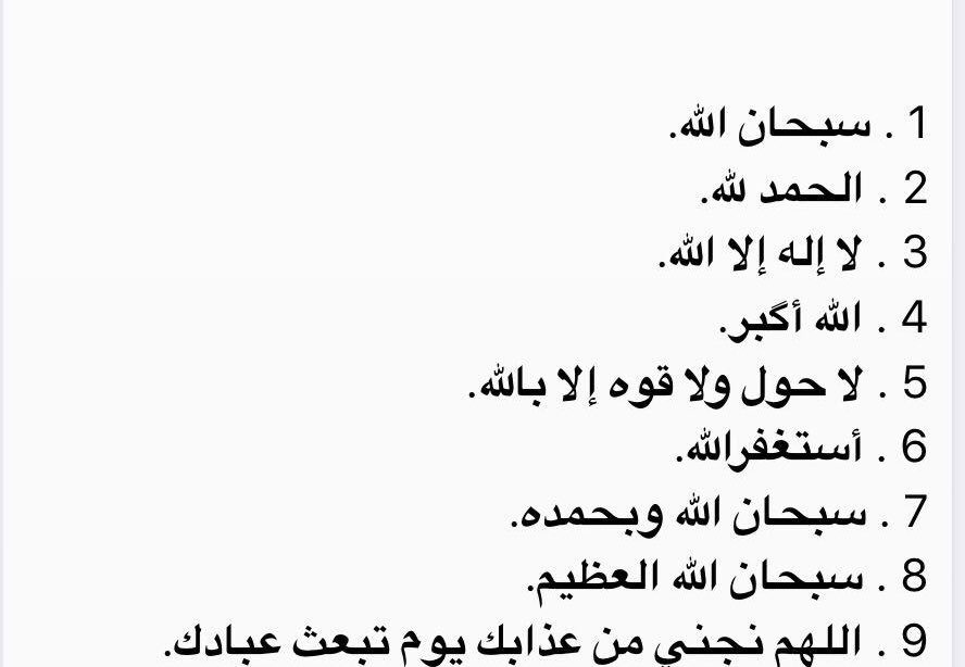 saud_alsrhed's tweet photo. https://t.co/AQvtw3jH36