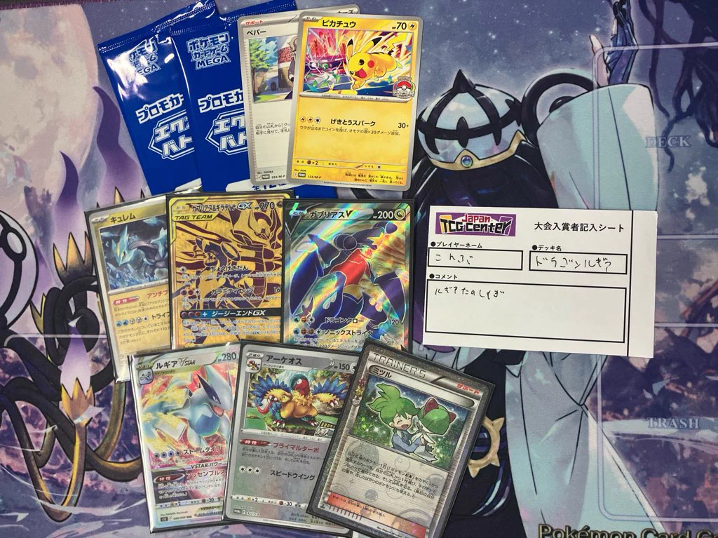 Japan TCG Center八王子駅前店 on X: 