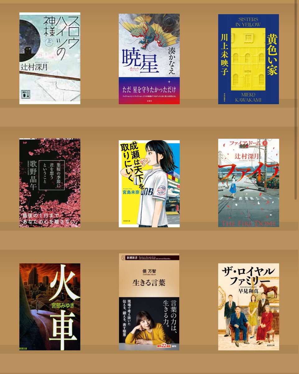 onasugaace's tweet photo. なすくんが紹介してくれた本📗読書の秋にぜひ〜 https://t.co/V2HaG8M7Ks