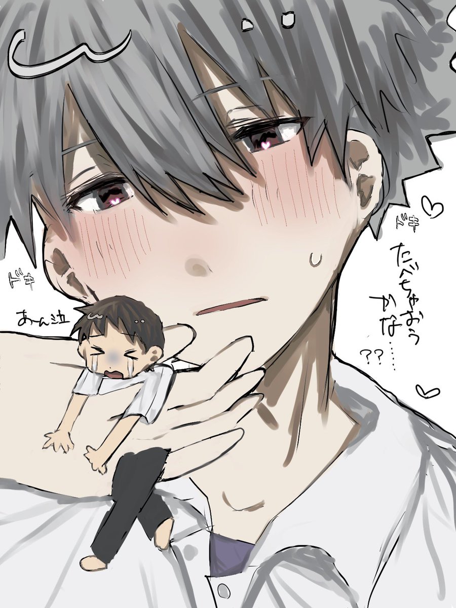 UreSHii035's tweet photo. シンカヲ〜♡ https://t.co/qDzF45hjqe
