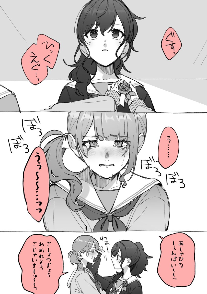 nacht0210's tweet photo. 卒業か…… https://t.co/xQQdcrvuVd