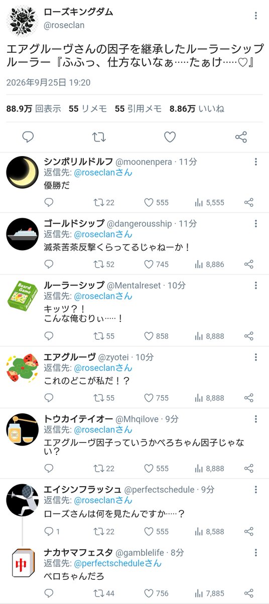 aruma564's tweet photo. 【ウマ娘達が大喜利に挑戦するようです24】 https://t.co/1M7vigk20x