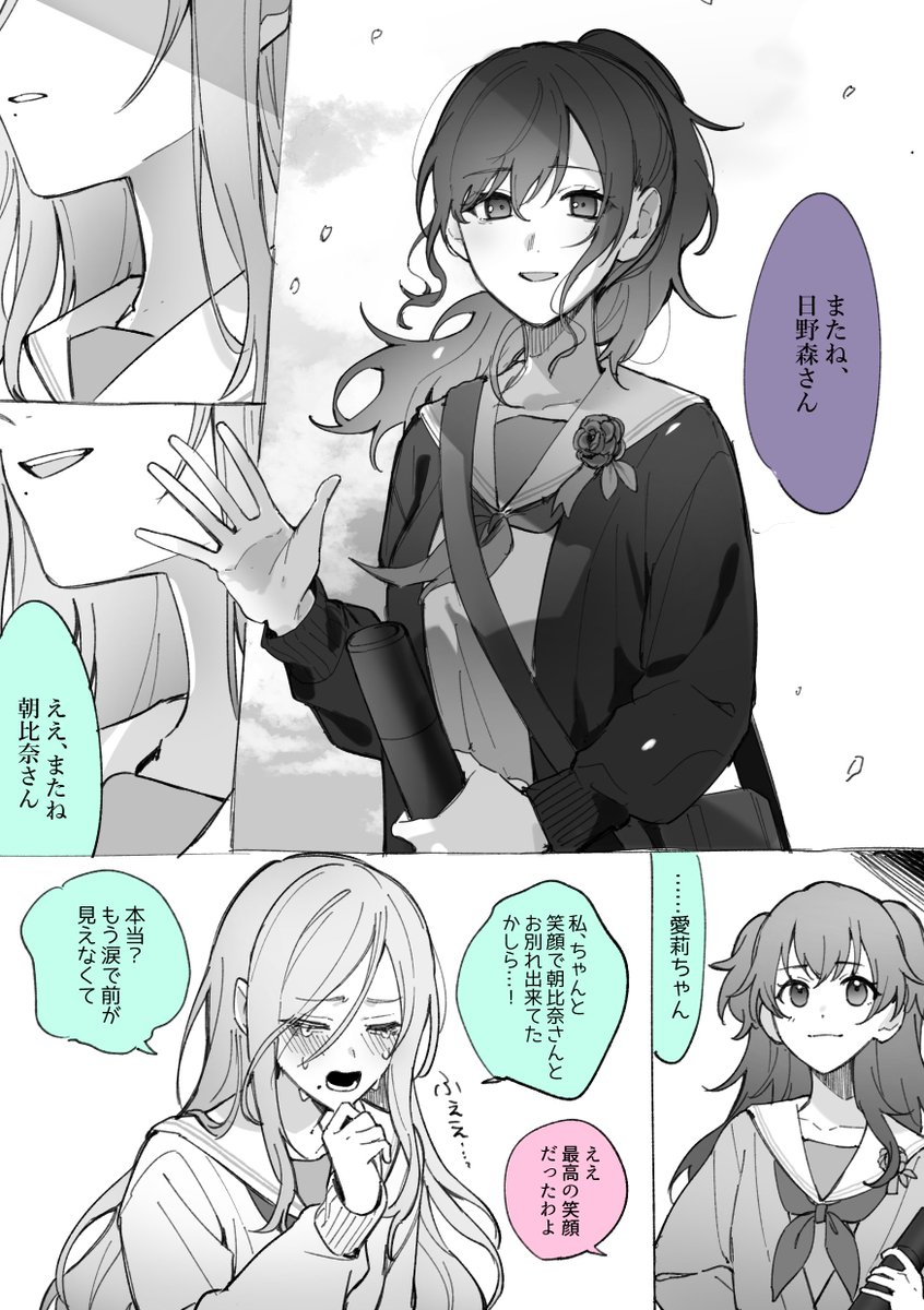 nacht0210's tweet photo. 卒業か…… https://t.co/xQQdcrvuVd