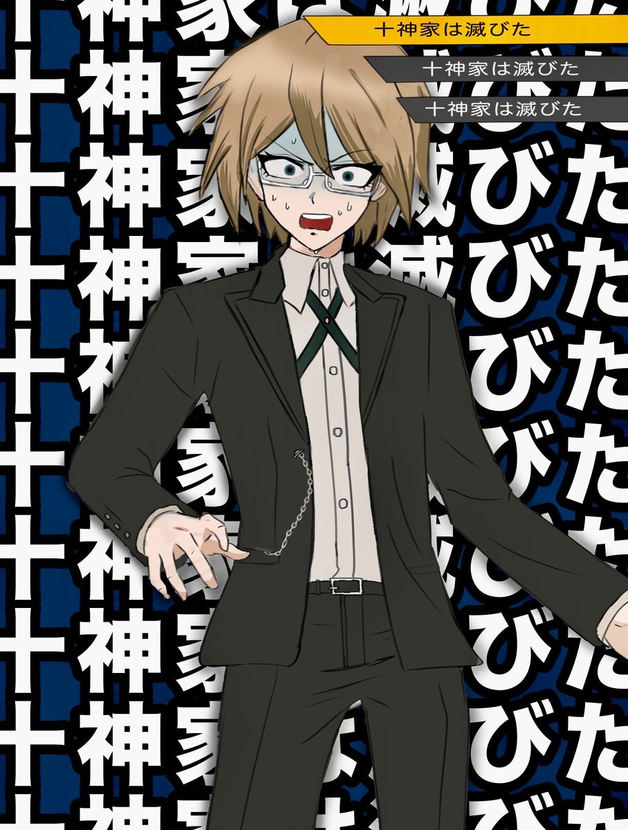 anohibi_'s tweet photo. 十神くんのこの顔が好き https://t.co/DsGBklBzsw