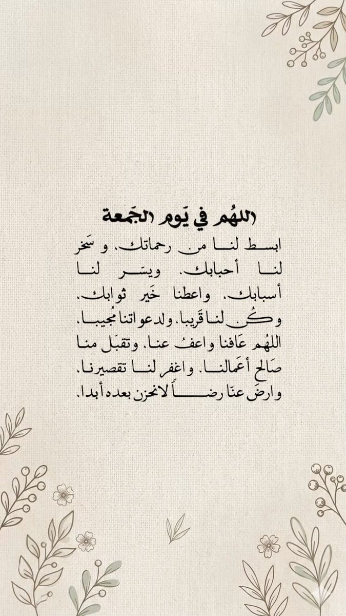 Bssoo8's tweet photo. #يوم_الجمعه https://t.co/rXqYL4Wkw4