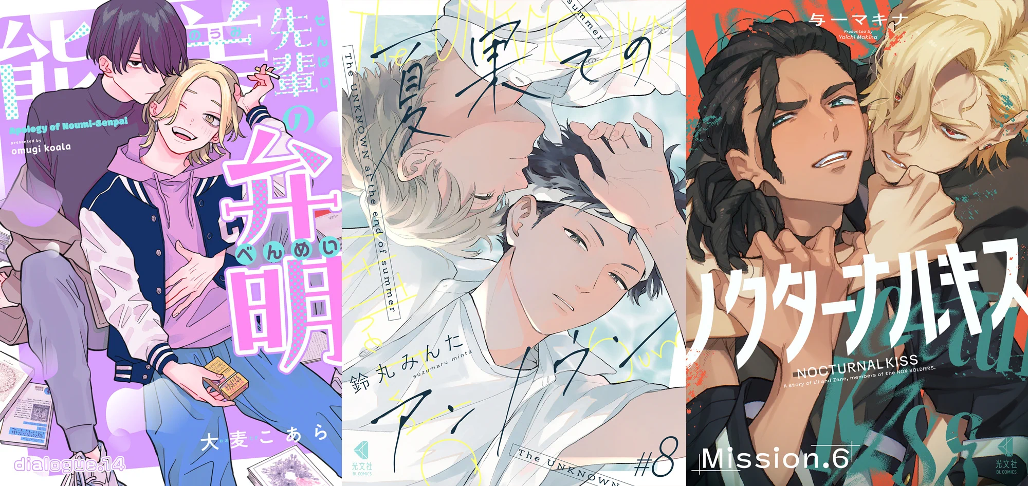 大麦こあら (@ohmugi_koala) / X