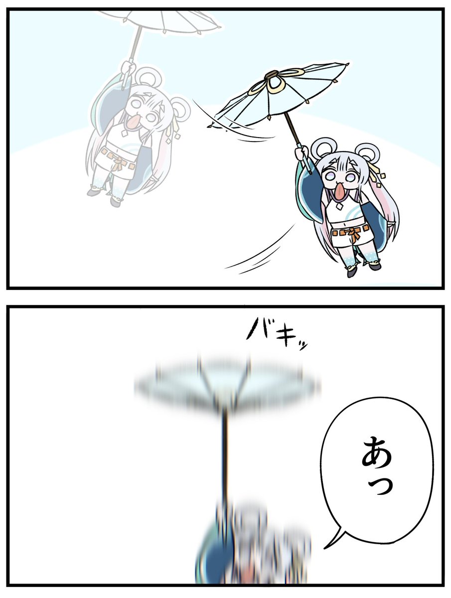 kagukagu0817's tweet photo. 舌ヤチ漫画256話「傘で降りる」
#超かぐや姫 https://t.co/q3mvzV8uDm
