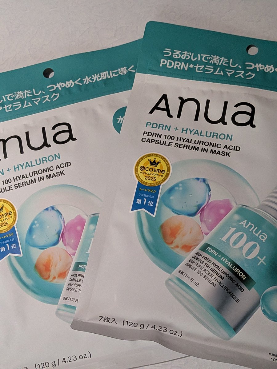 Yukaperorin's tweet photo. やばっ、全然違う友達から全く同じ物貰った（笑）水光肌になるしかねぇな🤣 https://t.co/D2Z1kICfbH