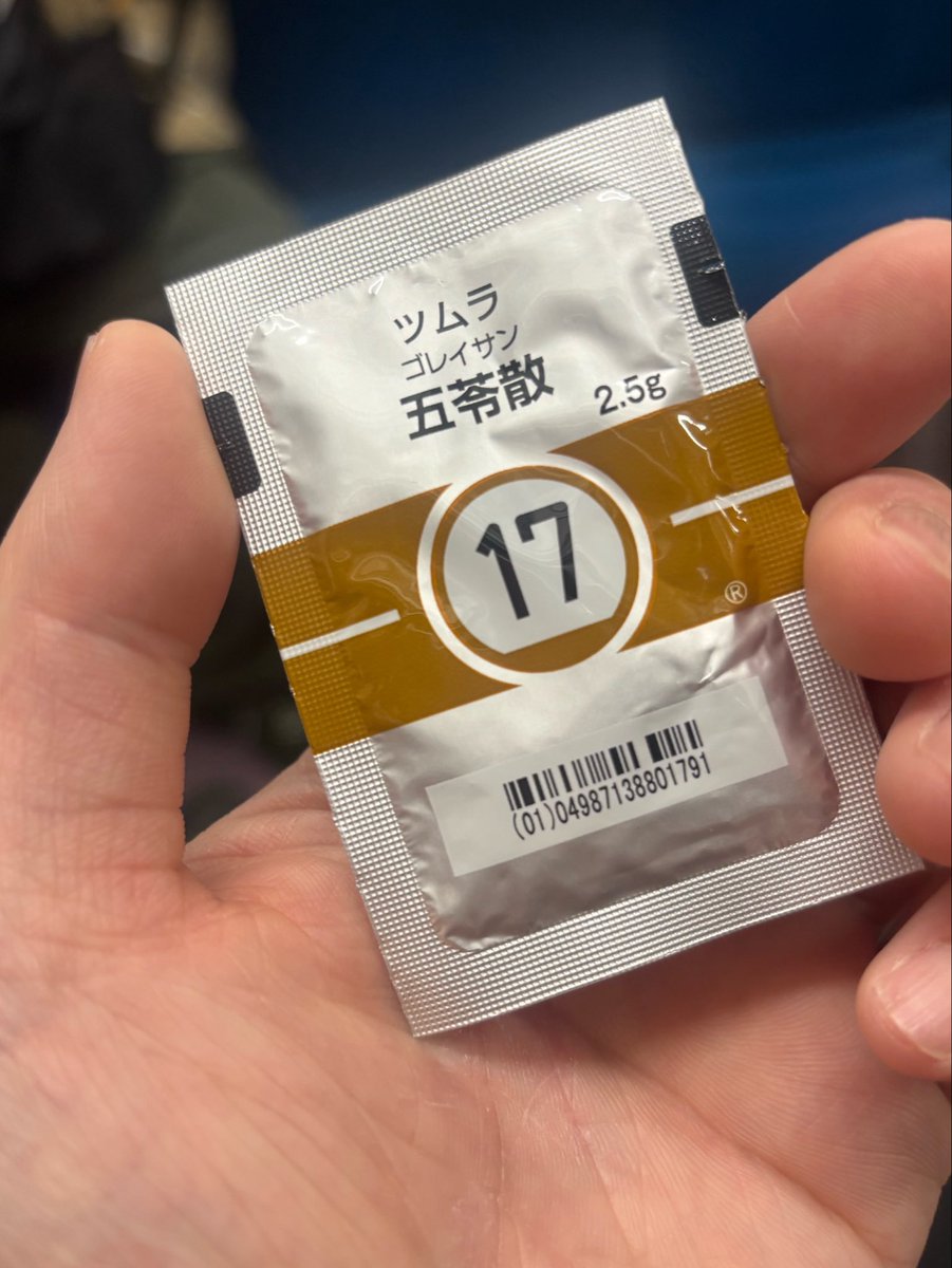 Magic_smile718's tweet photo. 駅で大大大先輩にお会いしたら五苓散渡されて笑う
今日も戦ってくるぞー！！ https://t.co/u3NEMrlJQJ