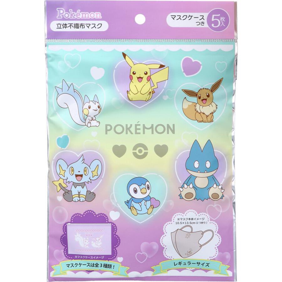 twice_closet's tweet photo. #미나 

260925 입국 

제품명: Pokémon 3D Non-Woven Mask + pouch
가격: 111,077 KRW [공홈 X]

링크: https://t.co/bNz0tOigsc

#트와이스 #TWICE #미나 #MINA #트와이스패션 #ミナ #마스크 https://t.co/IGLpzCUx1J