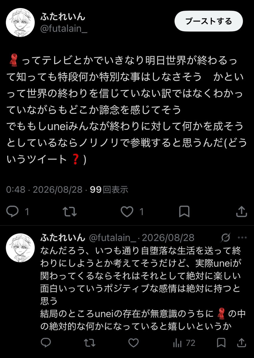 futalain_'s tweet photo. これ自分で見たすぎて小説で書き出してる https://t.co/rzMDeQY288