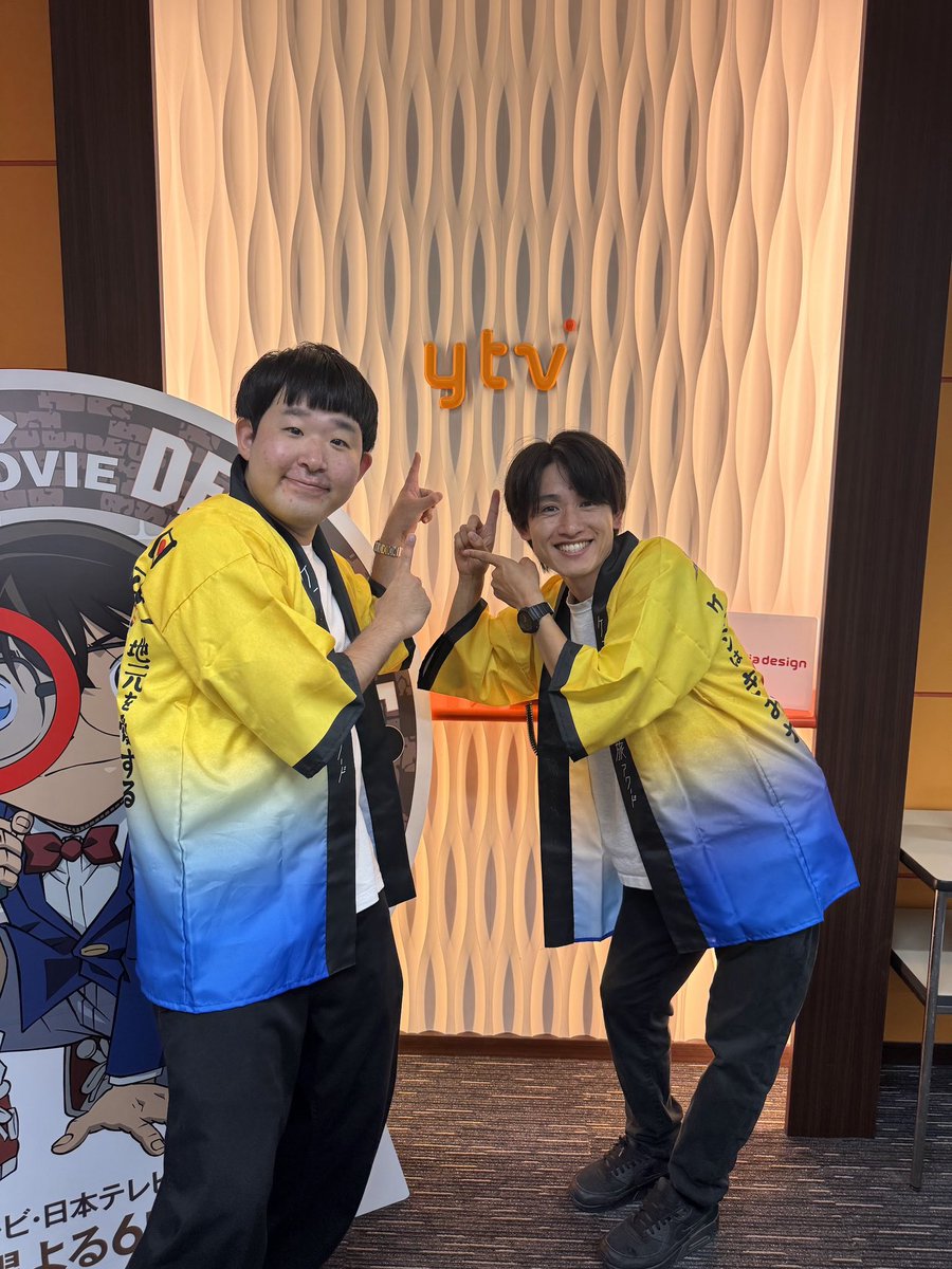 tuy09141's tweet photo. 本日21:30〜

「JTBケンミンショー旅アワード2026
ケンミン盛り上げ隊　TikTok Live 生配信」

TikTokライブです！！
JTBケンミンショー旅アワード2026公式アカウントにて配信させていただきます！！🕺

お時間ある方ぜひ見にきてくだ齋藤！！🙇 https://t.co/y4jOIleyNA