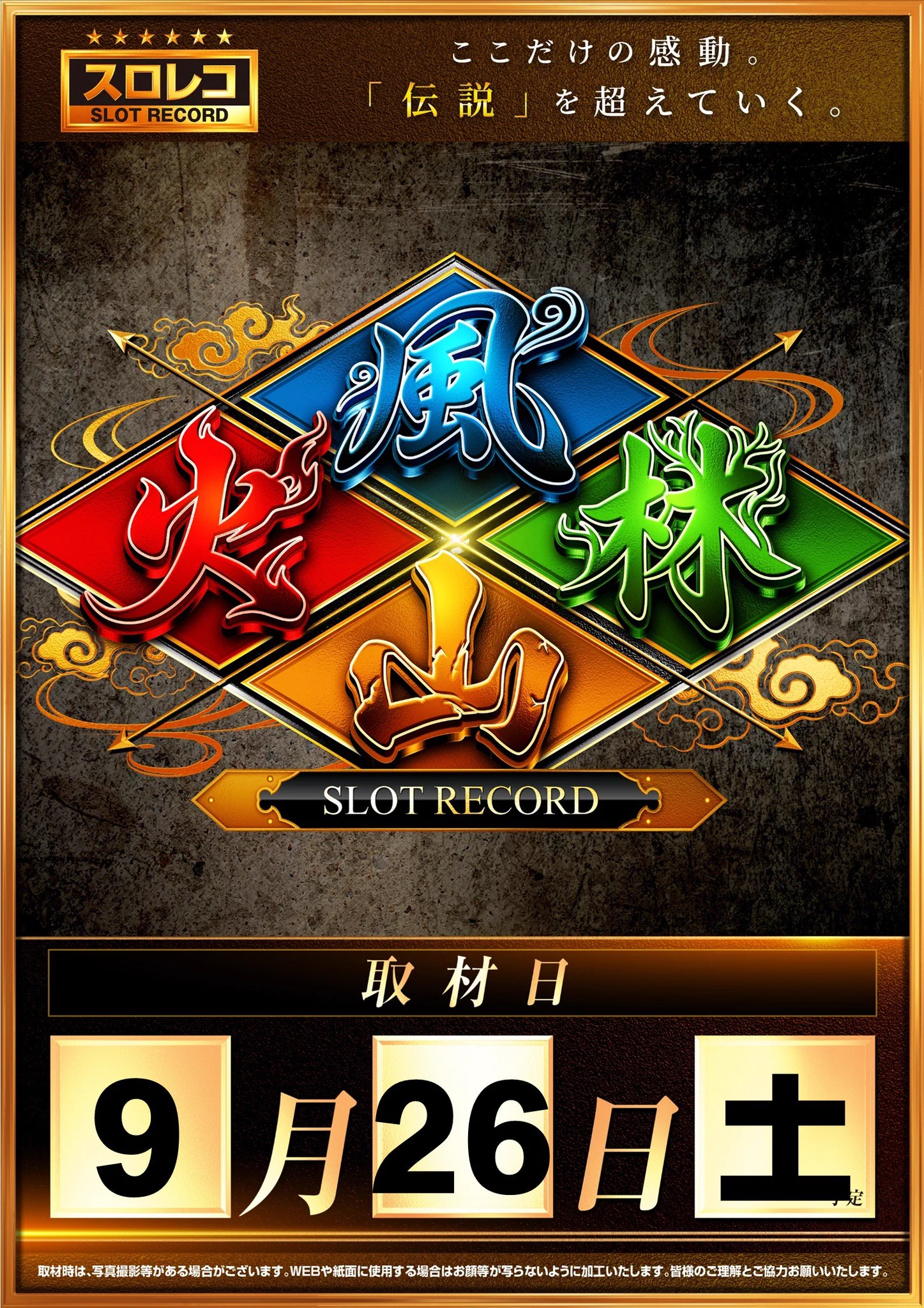 SLOT ZENT 555【スロゼン】 on X: 