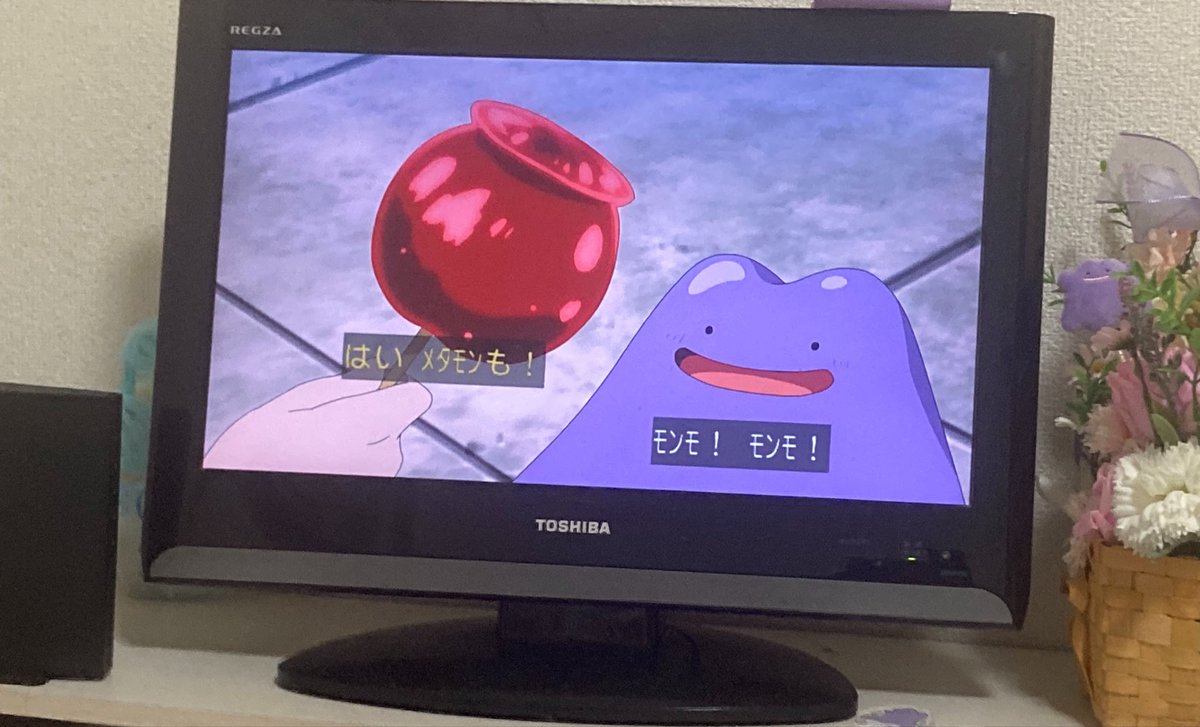ポケットモンスター(2023) 第151話 ツイート画像 1