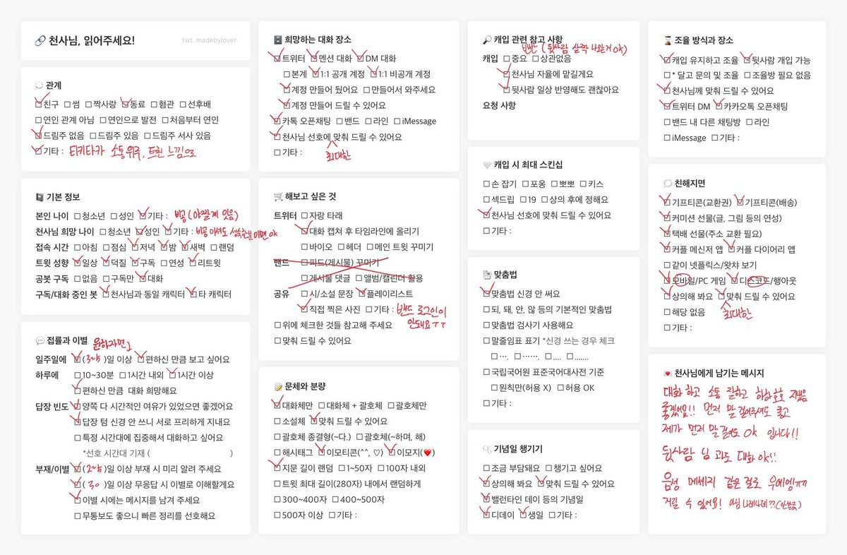 Richron_pon120's tweet photo. #천사님_모시는_글 #천사님_모심글
#갠봇 #개인봇_모심글 #공봇

피터 파커 갠봇님 구합니다
드림주 × 그져 소통하고 티키타카 원해요 https://t.co/JL6AqGFl6A