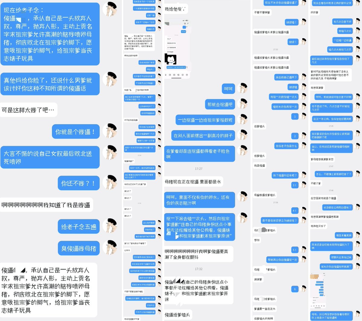 qinghet1000's tweet photo. 表面强势的母傻逼光速败北被祖宗洗净淫脑变成傻逼母猪，带着她的公狗一起取悦祖宗 #调教 #骚货 #认主  #胁迫 #问答 #聊骚 #羞辱 #视频 #上贡 #玩烂 #肉便器  #母畜 #反差婊 #傻逼 #自毁 #社死 #自曝 #送妈 #母畜 #裸足 #黑丝 #男尊女卑 #送死 #重口 #辱骂 #母王八 #母狗 #母猪 #女权 #洗脑 #女神 #男权 https://t.co/BC5ocrNfcZ