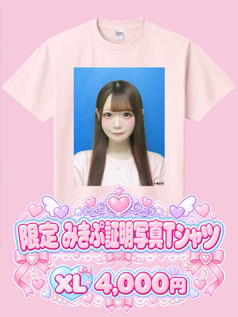 Miki_Amamiya's tweet photo. ついについに明日はみきのお誕生日SPです❣️❣️💖💕⸝⸝> <⸝⸝♡✧︎*。

昨年よりも成長した姿みんなに見せれたら嬉しいし、何よりみんなが楽しんで幸せな気持ちになって帰ってくれることがいちばんの幸せです＞ᵕ＜🎵💕

当日券もあるので来てくれる子はちょーー楽しませちゃうからねー！！💕✨️✨️

ツイボでまってます💞🫶🏻👶🏻
Tシャツゲットしたい子はお早めに集合お願いします♡♡(⸝⸝◜ᵕ◝⸝⸝)