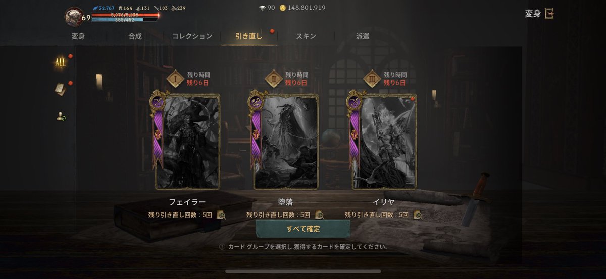 mainkurahuto's tweet photo. ずっと欲しかったカルトゥラン弾いたのはいいww
だけど次のこの伝説連打どうなんよwwww
3枚弾いたのはいいけどナイト用0ってw
引き直し券はわけわからん粉と課金だけ？
知ってる人いますか？w

 #リネージュ https://t.co/6f6lPVh4rn