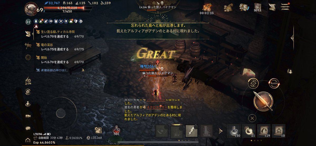mainkurahuto's tweet photo. ずっと欲しかったカルトゥラン弾いたのはいいww
だけど次のこの伝説連打どうなんよwwww
3枚弾いたのはいいけどナイト用0ってw
引き直し券はわけわからん粉と課金だけ？
知ってる人いますか？w

 #リネージュ https://t.co/6f6lPVh4rn