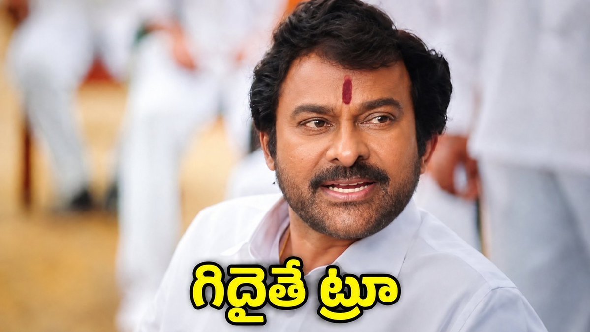 Daggubati1980's tweet photo. Kaadura jaathi thakkuva lanja koduka 😂 nenu nee ammani dengithe nuvvu puttav gide true @OorumBlood lanja koduku 🤣 https://t.co/LVjAoxo8yQ