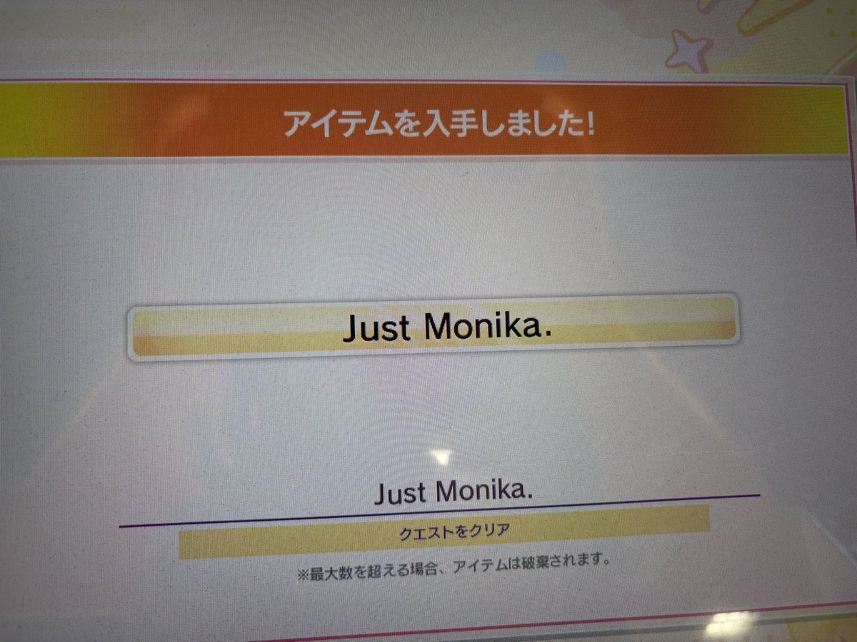 Wolf_Rhythmgame's tweet photo. Just Monika. https://t.co/5kVhKymies