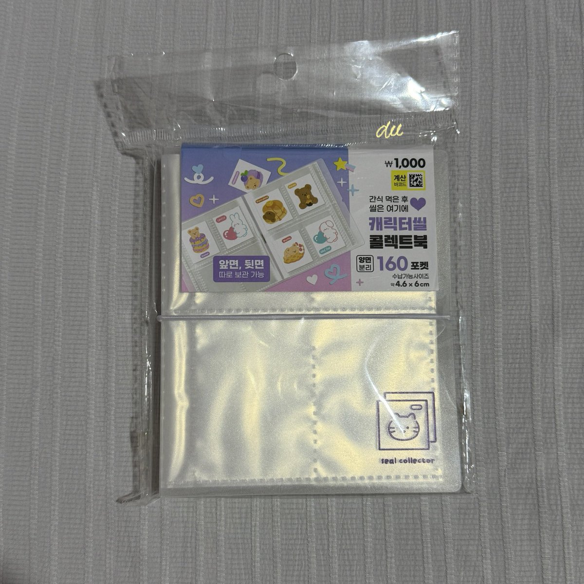 818acai's tweet photo. wts lfb ph tingi | #dee_sells 

daiso korea items
★ ₱150 each | ₱250 for both
— payo | 3 days
— onhand

reply/dm to claim!

t. pasabuy toy story slinky carabiner strap sticker collect book https://t.co/Crdwj35hCH