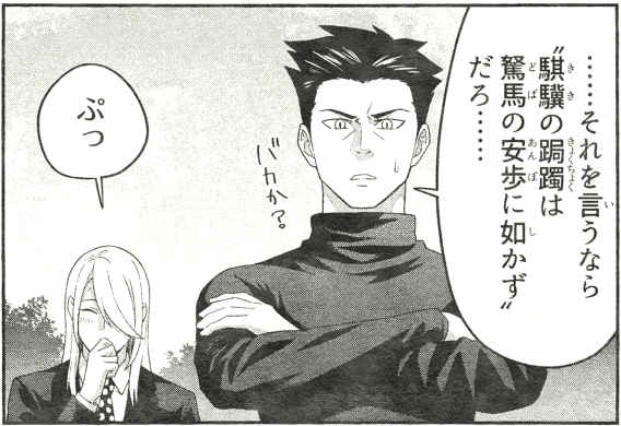 noreal_koma's tweet photo. https://t.co/QxxJGZk0Ko