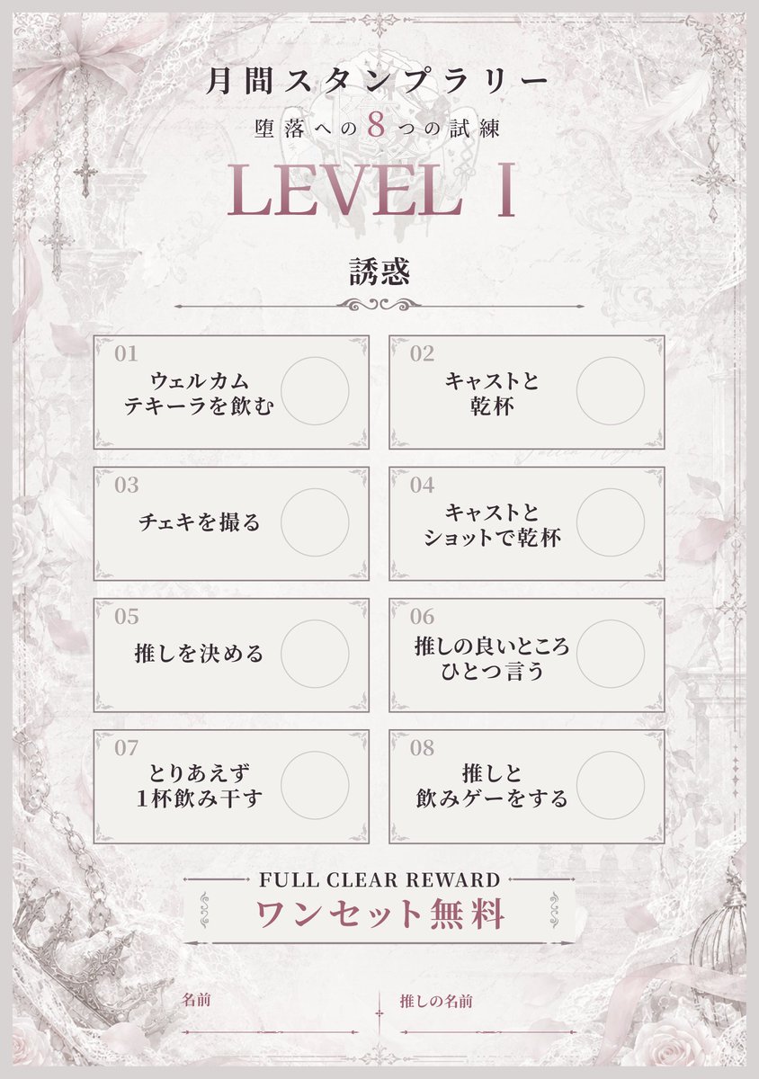 daraq_concafe's tweet photo. 🖤GRAND OPENイベント🤍

10/1のグランドオープンを記念して、
 ✨月間スタンプラリー✨
を開催👏

3ステージ、各８つのミッションをクリアで、特別なプレゼント🎁 https://t.co/h6JNFziVGj