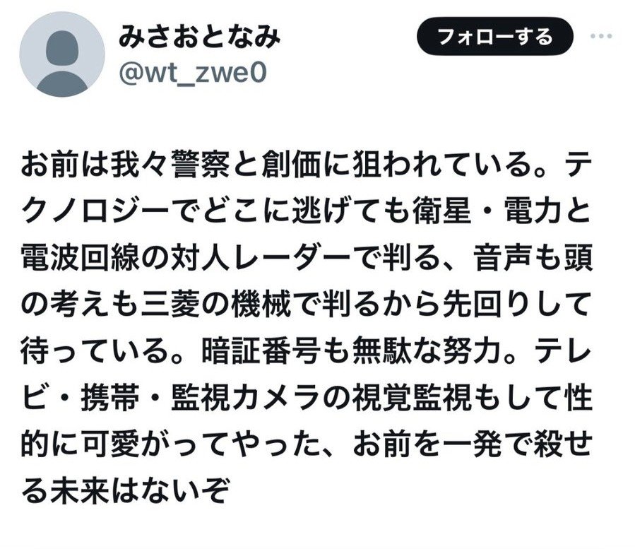 LflQLDvTxBaQxds's tweet photo. 創価学会は非常に危険です。 https://t.co/QQZRaJSPBE