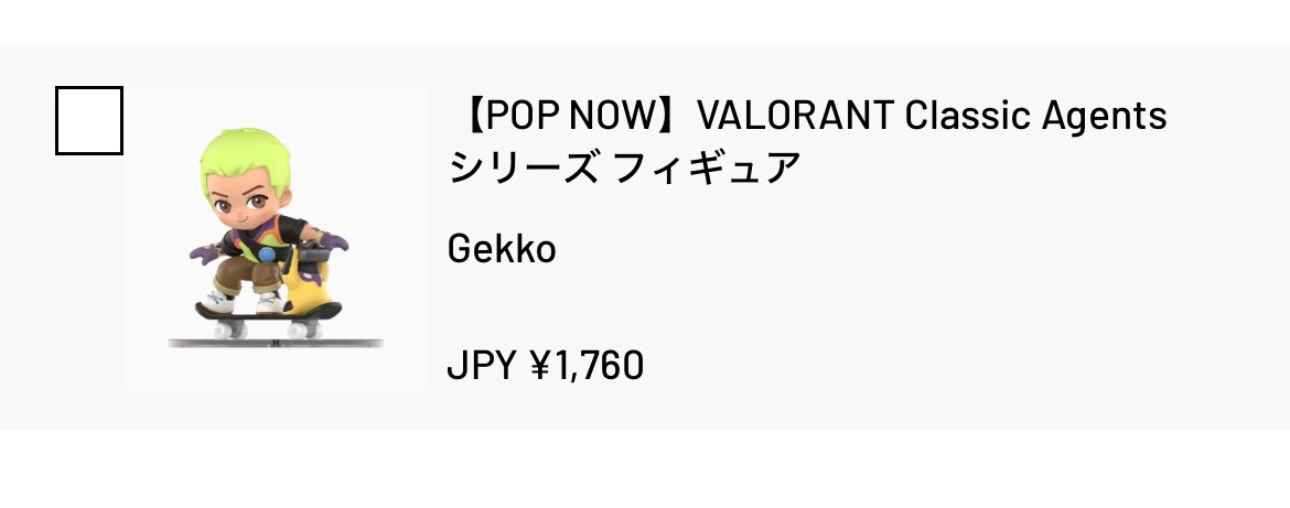 gn425's tweet photo. ギリギリ買えた〜〜POPMARTくん心臓に悪い
ゲッコーとアイソ交換してください https://t.co/E6bW4Iqrvi
