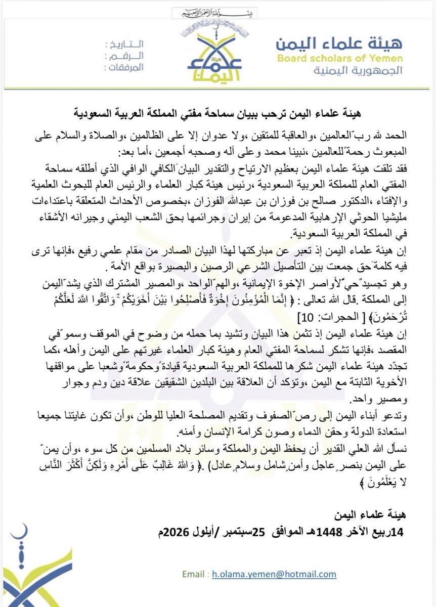 AliAli910949's tweet photo. @Malmakaleh1 https://t.co/DB03rnrwEY
