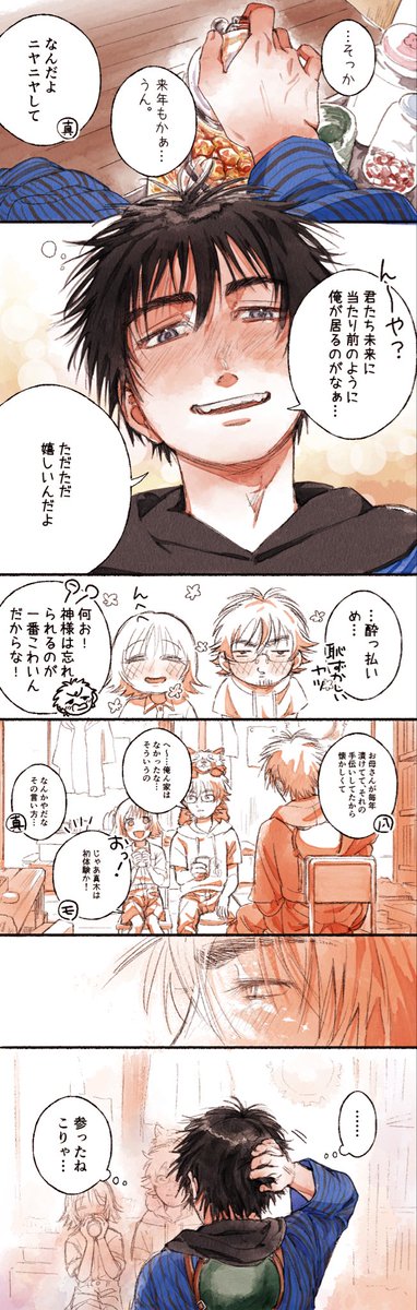 rw_yatagarasu's tweet photo. ほろ酔い気分な
モグ真木八重ちゃん https://t.co/5MRBlrzL7b