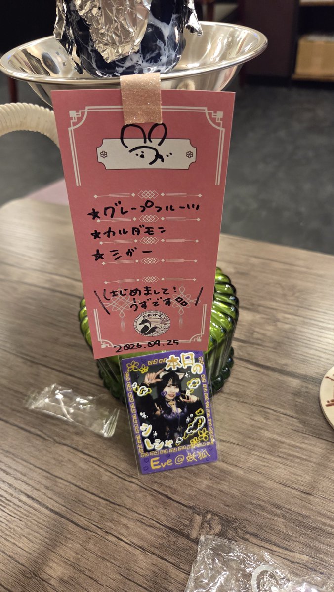 minoru_110mc's tweet photo. いゔに思いを馳せながら… https://t.co/wtDXkMraHN