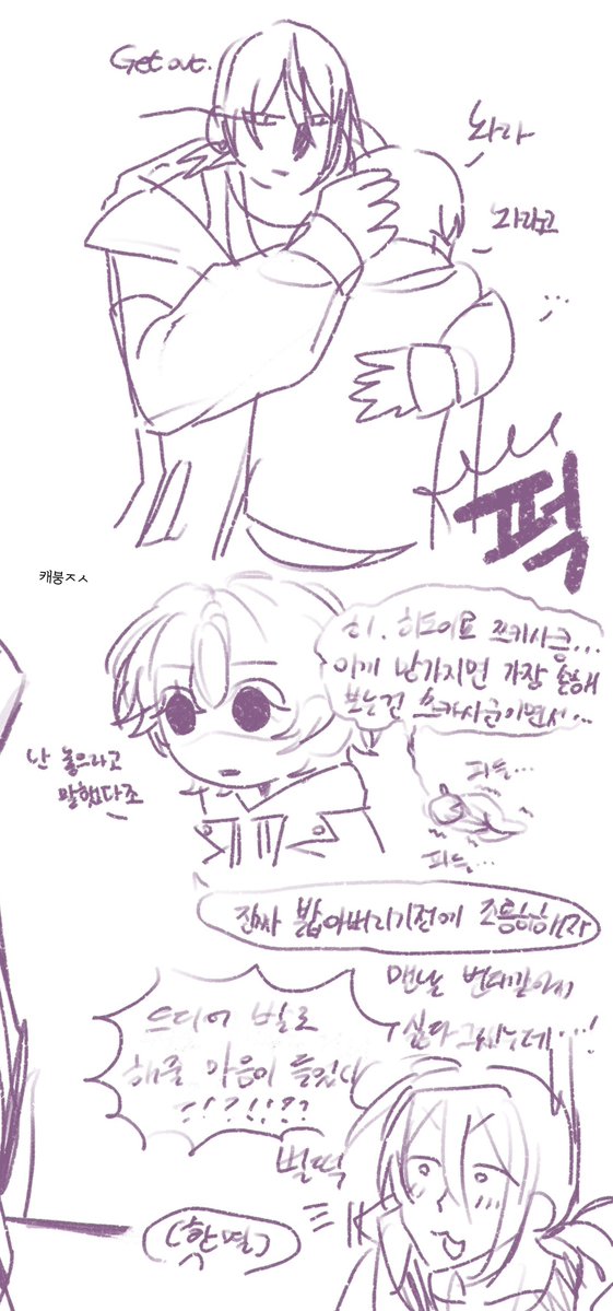 gwamaegi_e's tweet photo. 루이츠카 https://t.co/azvuRgfvqo
