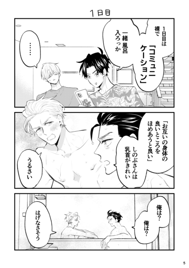enuko_k's tweet photo. J庭新刊の書店通販始まりました！
通販リンクは次のポストに👉 https://t.co/WghOJCwRu2