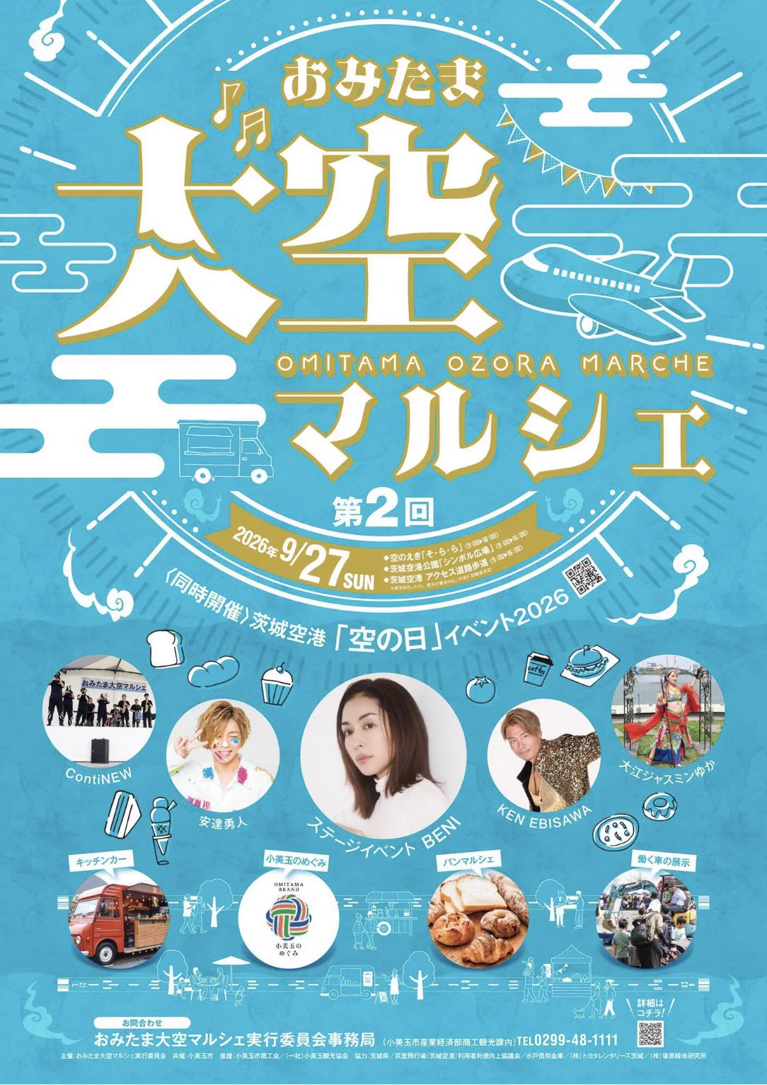 ADACHI HOUSE【公式】 on X: 