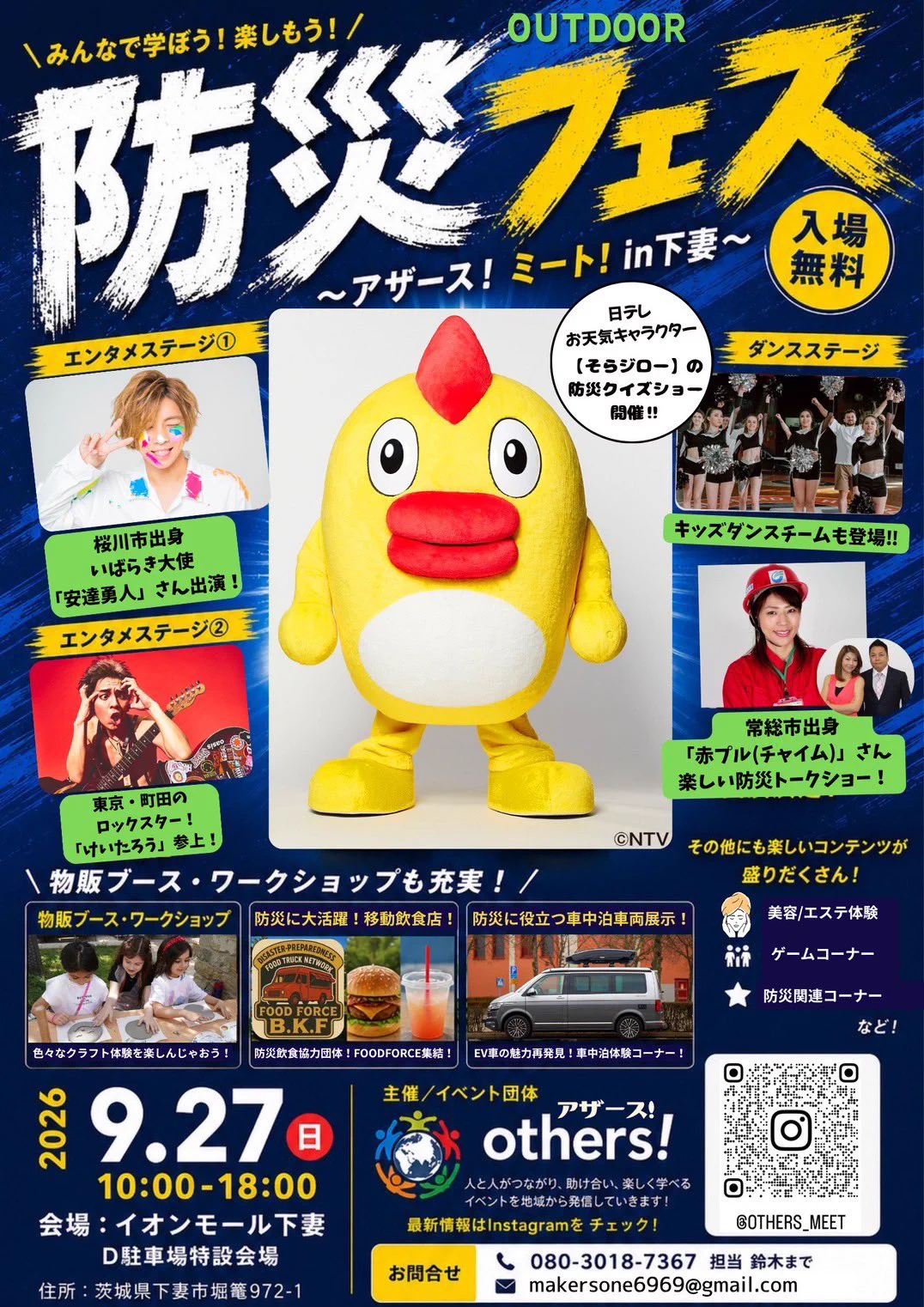 ADACHI HOUSE【公式】 on X: 