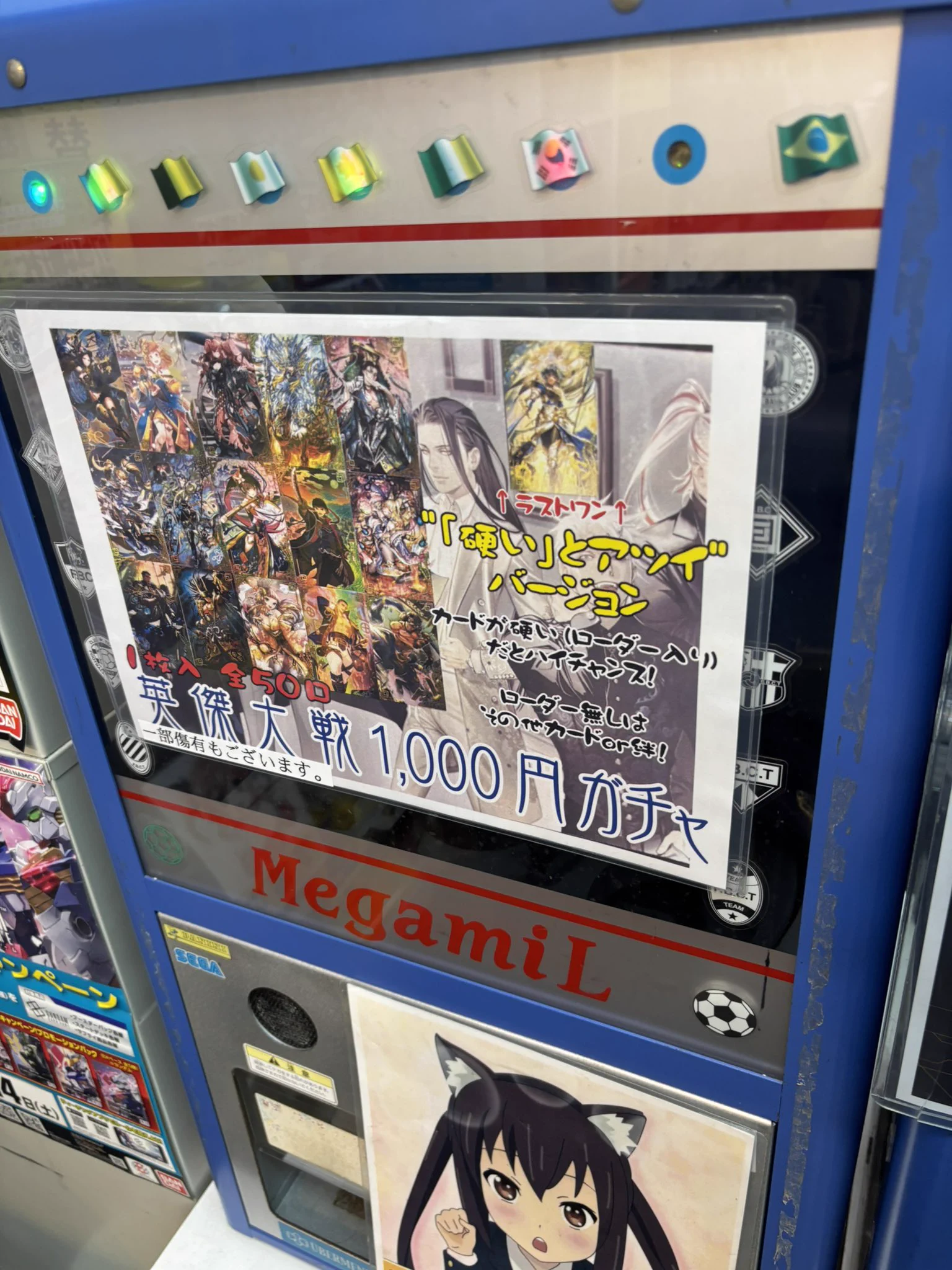 マロンの隠れ家【秋葉原店】 on X: 